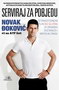 SERVIRAJ ZA POBJEDU - NOVAK DJOKOVIĆ - Novak đoković | novaknjiga.com - Katalog prodavnica - Crna Gora