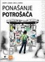 PONAŠANJE POTRŠAČA  - Grupa autora | novaknjiga.com - Katalog prodavnica - Crna Gora