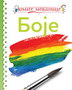 KNJIGE MEKANICE BOJE - Grupa autora | novaknjiga.com - Katalog prodavnica - Crna Gora