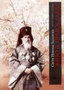 ŽIVO JE PRAVOSLAVLJE - Sveti Nikolaj Japanski | novaknjiga.com - Katalog prodavnica - Crna Gora