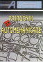 PRIRUČNIK ZA AUTOMEHANIČARE - Grupa autora | novaknjiga.com - Katalog prodavnica - Crna Gora