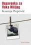 USPAVANKA ZA VUKA NIČIJEG - Ksenija Popović | novaknjiga.com - Katalog prodavnica - Crna Gora