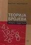 TEORIJA BROJEVA - Marija Stanić | novaknjiga.com - Katalog prodavnica - Crna Gora