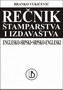 REČNIK ŠTAMPARSTVA - Branko Vukičević | novaknjiga.com - Katalog prodavnica - Crna Gora