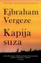 KAPIJA SUZA - Ejbraham Vergeze | novaknjiga.com - Katalog prodavnica - Crna Gora