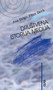  drustvena istorija medija - Asa Brigs,Piter Berk | novaknjiga.com - Katalog prodavnica - Crna Gora