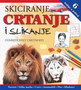 SKICIRANJE, CRTANJE I SLIKANJE -  Žan-Pjer Lameran | novaknjiga.com - Katalog prodavnica - Crna Gora