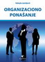 organizaciono ponasanje - Nebojša Janićević | novaknjiga.com - Katalog prodavnica - Crna Gora