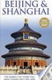 Beijing & Shanghai EWTG - Grupa autora | novaknjiga.com - Katalog prodavnica - Crna Gora