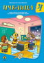 Pčelica Matematika 4 - Maja Koraksić i Goran Marković | novaknjiga.com - Katalog prodavnica - Crna Gora