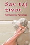SAV TAJ ŽIVOT - Alehandro Palomas | novaknjiga.com - Katalog prodavnica - Crna Gora