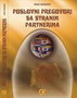POSLOVNI PREGOVORI SA STRANIM PARTNERIMA - Nada Rumenčić  | novaknjiga.com - Katalog prodavnica - Crna Gora