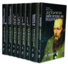 VELIKI ROMANI DOSTOJEVSKOG 1/8  - Dostojevski | novaknjiga.com - Katalog prodavnica - Crna Gora