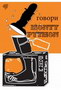 MONTY PYTHON - Dejvid Morgan | novaknjiga.com - Katalog prodavnica - Crna Gora