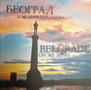 beograd u mojim mislima - Slobodan Šorgić | novaknjiga.com - Katalog prodavnica - Crna Gora