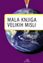 MALA KNJIGA VELIKIH MISLI - Grupa autora | novaknjiga.com - Katalog prodavnica - Crna Gora