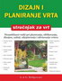 dizaj i planiranje vrta - Alan i Gill Bridgewater | novaknjiga.com - Katalog prodavnica - Crna Gora