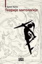 TEORIJE MITOLOGIJE - Erik Čapo | novaknjiga.com - Katalog prodavnica - Crna Gora