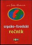 REČNIK ŠVEDSKO SRPSKI - Željko Ćirokovački | novaknjiga.com - Katalog prodavnica - Crna Gora