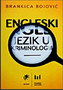 Engleski jezik u kriminologiji - Brankica Bojović | novaknjiga.com - Katalog prodavnica - Crna Gora