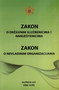 zakon o državnim službenicima i namještenicima - Grupa autora | novaknjiga.com - Katalog prodavnica - Crna Gora