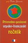 PRIVREDNO POSLOVNI FRANCUSKI REČNIK - Rodika Zlatanović | novaknjiga.com - Katalog prodavnica - Crna Gora