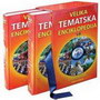 VELIKA TEMATSKA ENCIKLOPEDIJA LAROUSE - Grupa autora | novaknjiga.com - Katalog prodavnica - Crna Gora