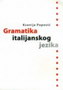 GRAMATIKA ITALIJANSKOG JEZIKA - Ksenija Popović | novaknjiga.com - Katalog prodavnica - Crna Gora