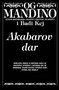 AKABAROV DAR - Og Mandino | novaknjiga.com - Katalog prodavnica - Crna Gora