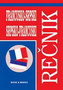 FRANCUSKO SRPSKI REČNIK - Vera Roglić  | novaknjiga.com - Katalog prodavnica - Crna Gora