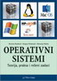 operativni sistem, praksa i reseni zadaci - Borislav đorđević, Dragan Pleskonjić, Nemanja Maček | novaknjiga.com - Katalog prodavnica - Crna Gora