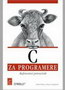 c za programere - Peter Prinz, Tony Crawford | novaknjiga.com - Katalog prodavnica - Crna Gora