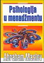 PSIHOLOGIJA U MENADŽMENTU - Abraham Maslov | novaknjiga.com - Katalog prodavnica - Crna Gora