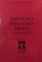KRIVIČNO PROCESNO PRAVO - Dr Drago Radulović | novaknjiga.com - Katalog prodavnica - Crna Gora