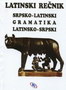 LATINSKI REČNIK  - Grupa autora | novaknjiga.com - Katalog prodavnica - Crna Gora