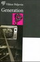 GENERATION P - Viktor Peljevin | novaknjiga.com - Katalog prodavnica - Crna Gora