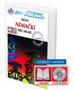 Novi nemački bez muke + CD - Grupa autora | novaknjiga.com - Katalog prodavnica - Crna Gora