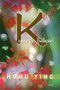 K UMEĆE LJUBAVI - Hong Ying | novaknjiga.com - Katalog prodavnica - Crna Gora