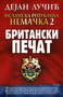 ISLAMSKA REPUBLIKA NEMAČKA 2 - Dejan Lučić | novaknjiga.com - Katalog prodavnica - Crna Gora