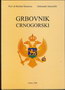 grbovnik crnogorski - Prof. dr.Božidar Šekularac,Aleksandar Samardzić | novaknjiga.com - Katalog prodavnica - Crna Gora