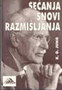 SEĆANJA SNOVI RAZMIŠLJANAJA - Karl Gustav Jung | novaknjiga.com - Katalog prodavnica - Crna Gora