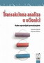 TRANSAKCIONA ANALIZA U UČIONICI - Dejvid Džefri, Sandra Njuel | novaknjiga.com - Katalog prodavnica - Crna Gora