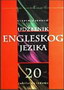 Udžbenik engleskog jezika - Vladimir Sekulić | novaknjiga.com - Katalog prodavnica - Crna Gora