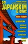 SA JAPANSKIM U SVET - Kajoko Jamasaki,Hiroši Jamasaki-Vukelić | novaknjiga.com - Katalog prodavnica - Crna Gora