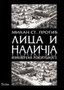 LICA I NALIČJA - Milan St. Protić | novaknjiga.com - Katalog prodavnica - Crna Gora