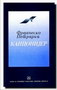 KANCONIJER - Frančesko Petrarka | novaknjiga.com - Katalog prodavnica - Crna Gora