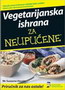 VEGETARIJANSKA ISHRANA ZA NEUPUĆENE - Suzan Havala | novaknjiga.com - Katalog prodavnica - Crna Gora