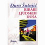 RIBARI LJUDSKIH DUŠA - đuro Šušnjić | novaknjiga.com - Katalog prodavnica - Crna Gora